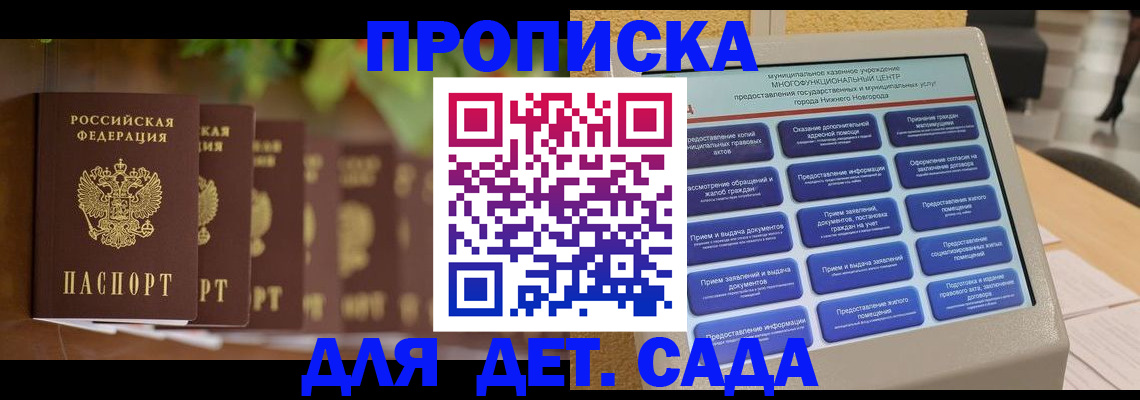 временная регистрация законно в Краснокамске