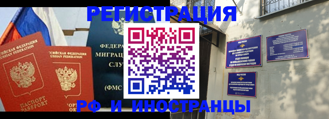 временная регистрация надежно в Краснокамске