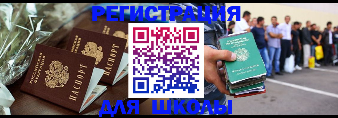 прописка от собственника в Краснокамске